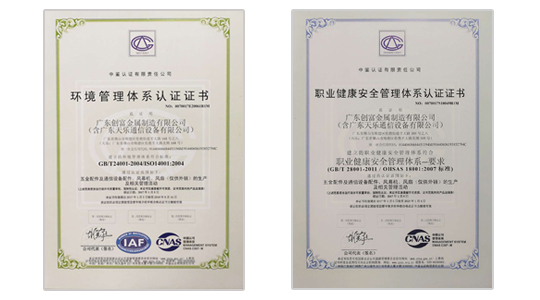 廣東創(chuàng)富金屬制造有限公司|廣東創(chuàng)富官網(wǎng)|廣東創(chuàng)富|廣東創(chuàng)富金屬|(zhì)創(chuàng)富金屬|(zhì)創(chuàng)富官網(wǎng):m.bajdu.cn