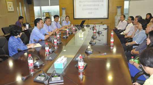 廣東創(chuàng)富金屬制造有限公司|廣東創(chuàng)富官網(wǎng)|廣東創(chuàng)富|廣東創(chuàng)富金屬|(zhì)創(chuàng)富金屬|(zhì)創(chuàng)富官網(wǎng):m.bajdu.cn