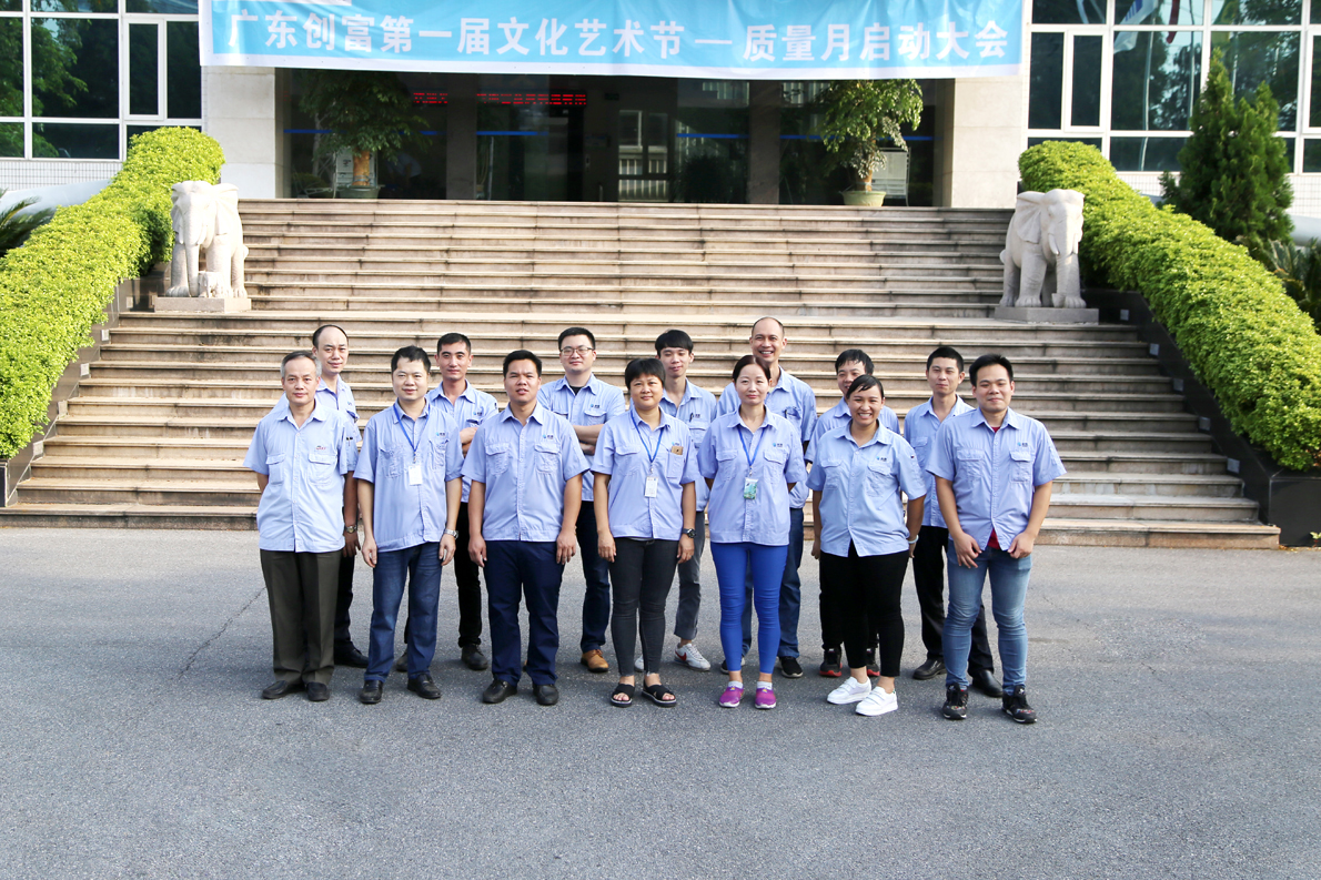 成品事業(yè)部職能團(tuán)隊(duì)