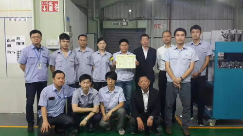 597bde3e84612.jpg 2016頒獎(jiǎng).jpg