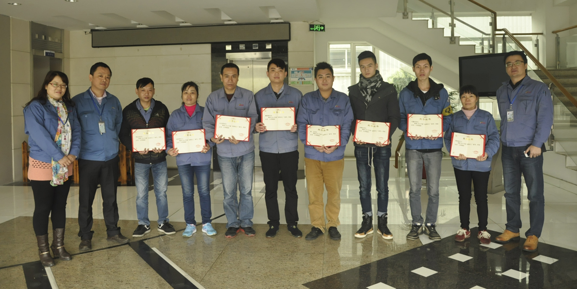 597c38fa6df7d.jpg 2016年優(yōu)秀員工合照.jpg