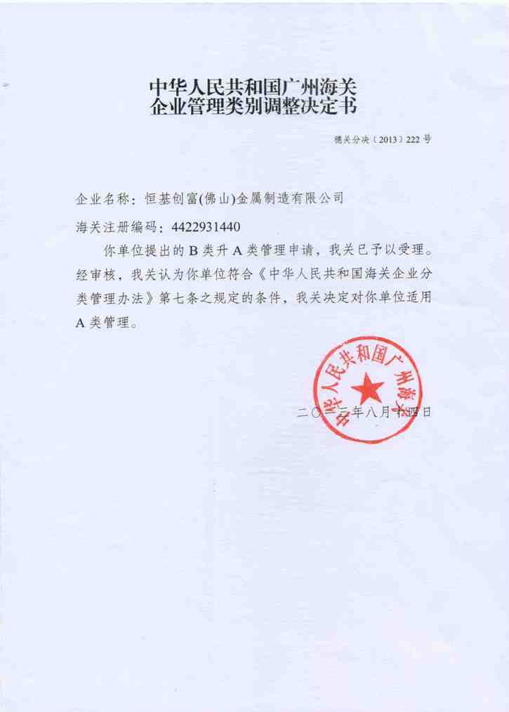 597c5c3d2d1e4.jpg 02.jpg